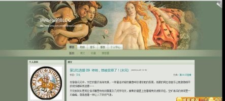 Swedish-Chinese author accused of plagiarism