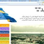Swedish Institute launches Arabic website
